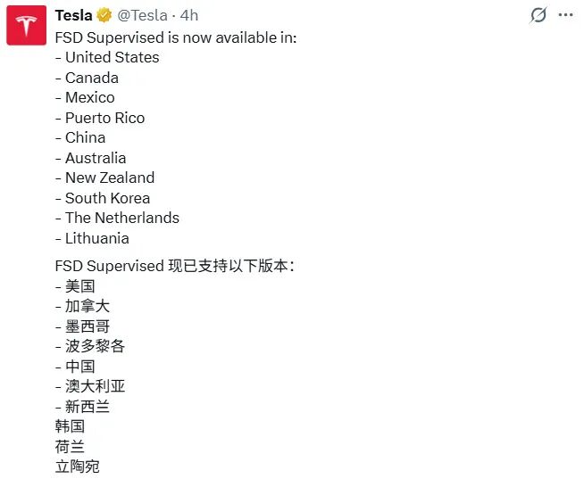 热点丨特斯拉FSD官宣入华，国产智驾：根本不慌