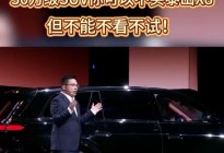 三十万级SUV颠覆者，不输百万驾感，试完泰山X8再定