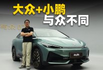 与众07，没有德味了？