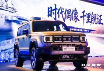 纯电续航252公里，三把锁保留，BJ40增程长续航版上市