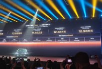 吉利银河星耀7 MAX昨晚上市 限时9.88万起