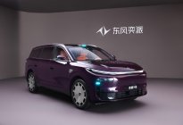 东风奕派M8全球首秀，搭载华为乾崑满配智能6件套