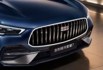 9.88 万 吉利银河星耀 7 重新定义家用家轿