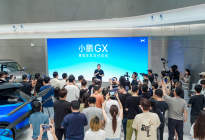 小鹏GX正式交付车主！何小鹏充当“首席交付官”