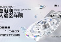 粤港澳大湾区车展如何成为年轻人的汽车文化生活方式？