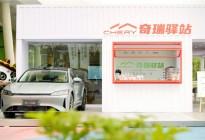 致敬平凡微光，礼赞奋斗征程：奇瑞服务五月礼赞，致敬每一个坚守