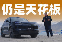首发体验问界M9，归来仍是天花板