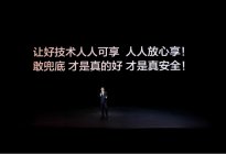 比亚迪率先承诺为城市领航安全兜底 成为全球唯一“双兜底”企业