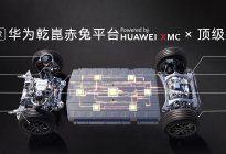 21.99万起 满血华为加持启境GT7预售