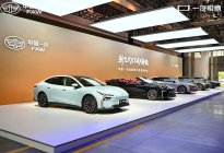 10.49万起定义新一代家轿 一汽悦意08全球预售发布