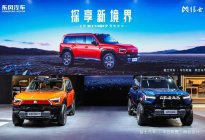 296项升级，全新猛士M817给中国越野出了一道什么题？