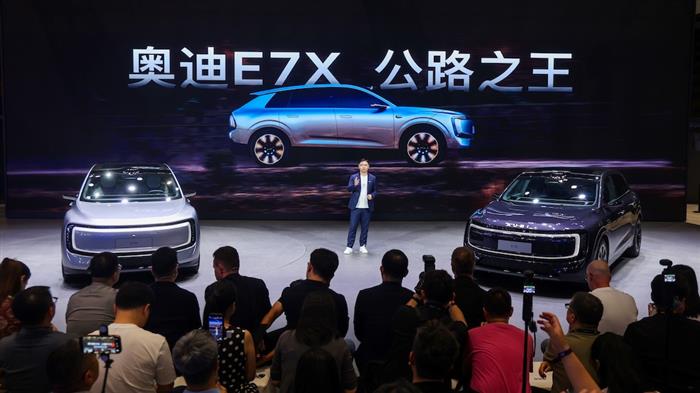 2026粤港澳车展丨109度大电池 奥迪E7X上市售26.98万起