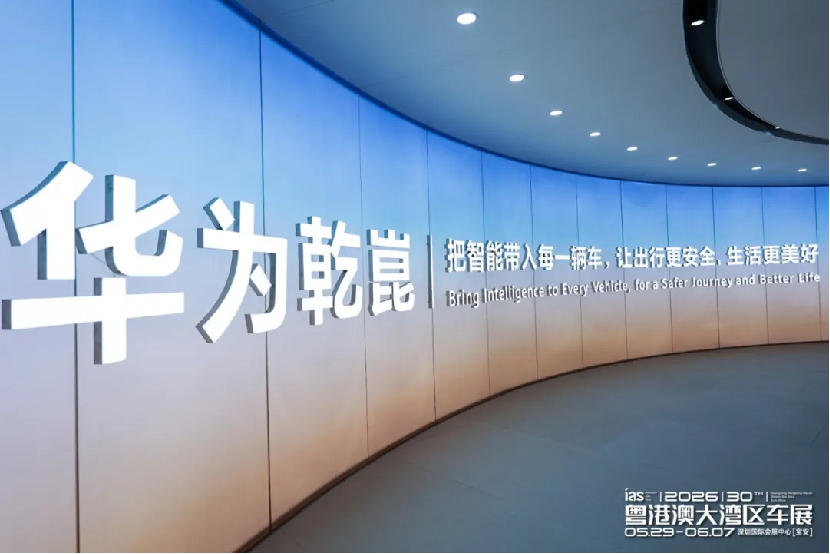 逛完直呼上头，这届车展好玩到大小朋友都不想走