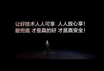 比亚迪率先承诺为城市领航安全兜底 推动辅助驾驶普及