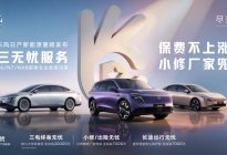 东风日产的售后竟然这么“刚刚刚”