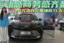 15万级燃油中型车 空间大智能化升级 别克君越配置应该怎么选