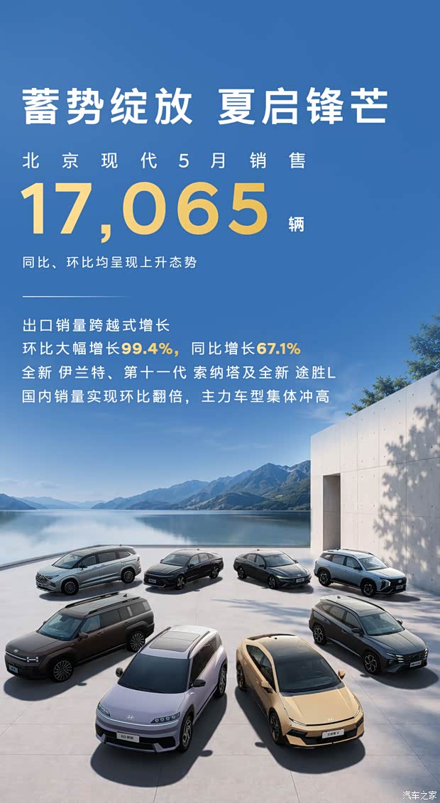 汽车之家 汽车之家