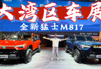 智能化buff叠满？全新猛士M817开启预售，才37万起