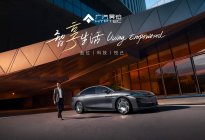 昊铂埃安5月销量同比增长23.76%，连续多月实现同比正增长