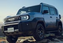 丰田Land Cruiser FJ