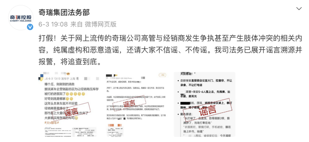 热点丨车企高管与经销商大打出手？价格战下没有赢家