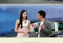 迈腾PHEV：中产满级行政名片