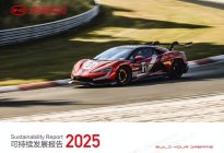 比亚迪锚定200年后的绿色承诺