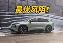 为什么好的家用SUV，不能追求极低风阻？