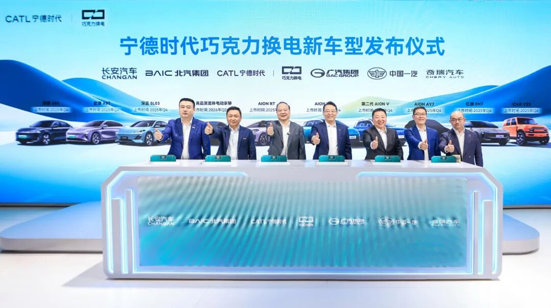 行业丨比亚迪联手中石化！闪充、换电路线之争胜负已定？