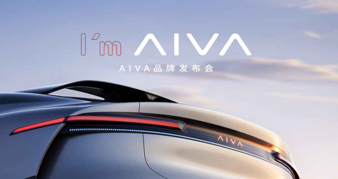 热点丨LOGO撞脸、字节“打脸”，赛豆AIVA出道即翻车？