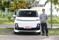 10万内创富神车！鑫源向上V6到底有多能打？