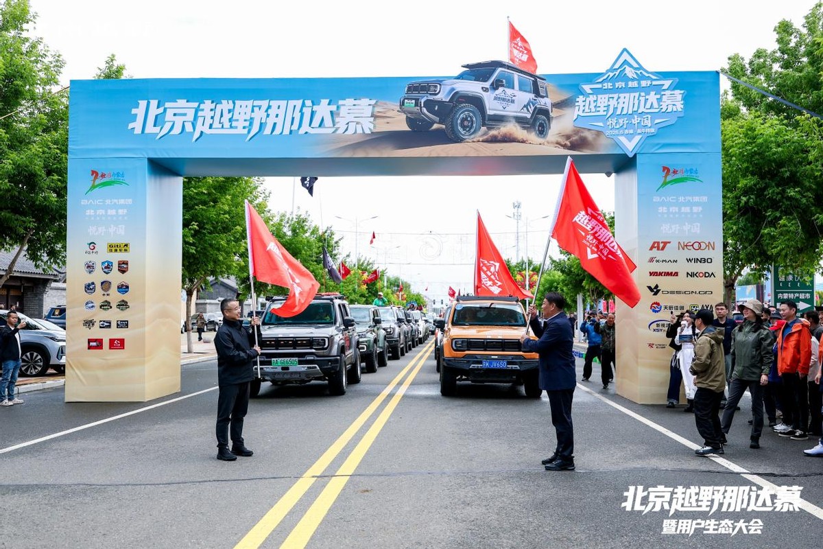 珠峰山境和晶耀骑士同时登场，北京越野的“宠粉”越来越认真了