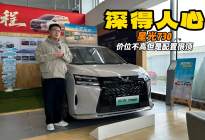 十万级MPV有好的吗？五菱星光730 10万左右