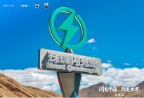 1-5月，比亚迪继续领跑车市 技术创新与全球化布局双轮驱动