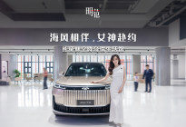 海风相伴，女神赴约 熊黛林空降奇瑞生活馆