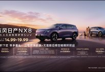 15万级新能源SUV扎堆，这辆“不太会吹”的车凭什么值得？