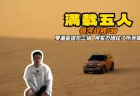 满载五人 零速直拔尼三锅！银河战舰700用实力堵住了所有嘴