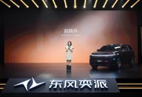 东风奕派M8预售开启，19.98万起搭载华为乾崑智驾