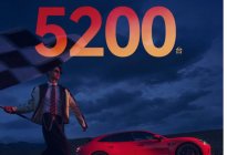 启境GT7上市24小时大定突破5200台