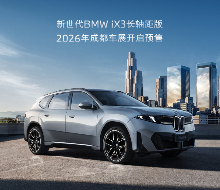行业丨增程暴跌24.9%！奇瑞风云、吉利银河倒戈，纯电为何强势逆袭？