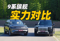 9系实力对比！魏牌V9X和极氪9X，四大维度深度解析！