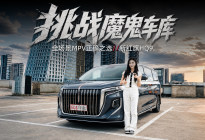 挑战成都魔鬼车库，新红旗HQ9司南智驾轻松搞定停车难题