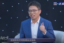 首创行业最高标准安全架构，奕境X9引领多项行业标准跨越