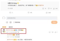 五菱华境S交付破万，搭载华为乾崑科技大六座SUV