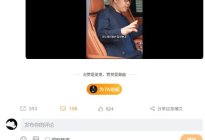 智界将公布法拉利前首席设计师身份，小鹏已辟谣相关传闻