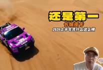 中国每两台皮卡就有一台是长城 2026上半年