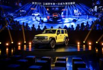 全新坦克300正式开启 预售25.98万元起