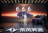 东风奕派M8预售开启，以华派黄金标准跑出品牌向上加速度