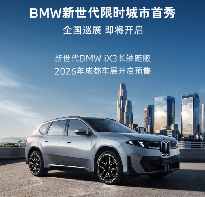 行业丨奔驰纯电GLC上市，宝马iX3到店，BBA能否在纯电赛道“后发先至”？