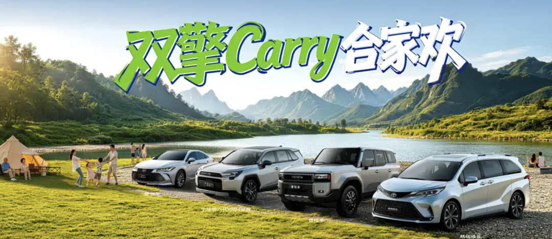 热点丨7月淡季冲量！丰田、日产、大众等掀起降价风暴，合资车真急了？